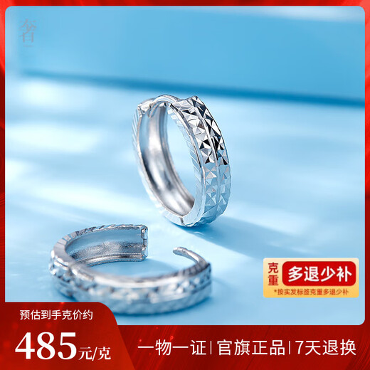 Luxury beads pt950 platinum earrings, fashionable light luxury platinum earrings, new style, elegant and high-end, gift for girlfriend 2.99g