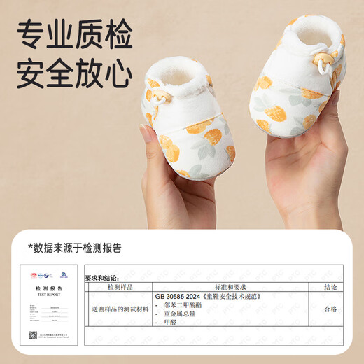 Aiboshi baby foot covers autumn and winter plus velvet toddler shoes newborn foot socks soft-soled shoes can go out blue M size T252