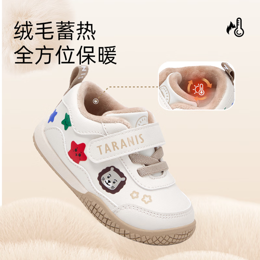 Tyrannis winter new baby boy barefoot shoes baby shoes infant toddler shoes female baby non-slip soft-soled front shoes white/apricot 20 inner length 13.5 suitable for foot length 11.8~12.2