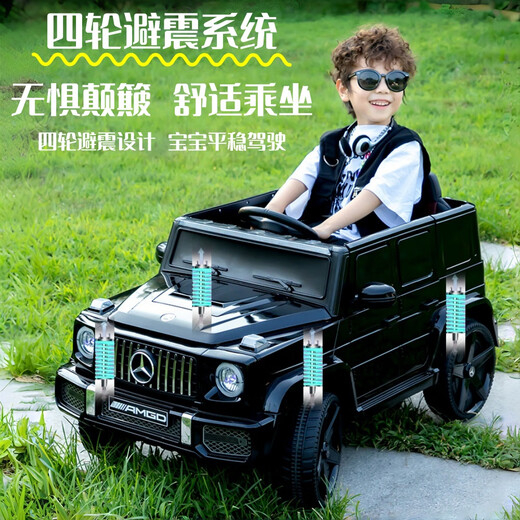 Little jelly children's electric car Mercedes Benz Big G can sit adults and children's electric car can drive remote control four or six wheel toy car Upgraded version black dual electric dual drive + remote control + multi-function central control + Bluetooth + swing Door-to-door delivery Birthday gift for boys and girls