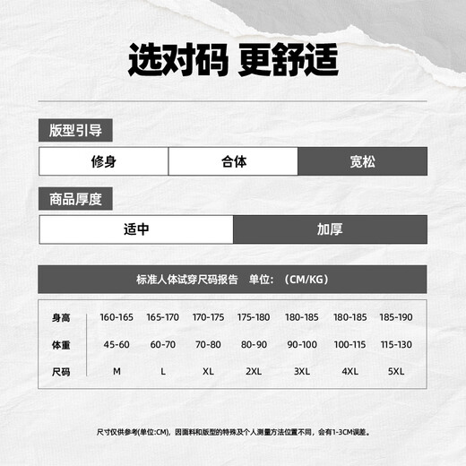 Jeanswest winter men's trousers 2025 new lamb velvet thickened warm leggings trousers teenagers loose sports pants