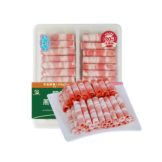 Zhaowuda lamb double meat roll 500g (rib roll + crispy bone roll)