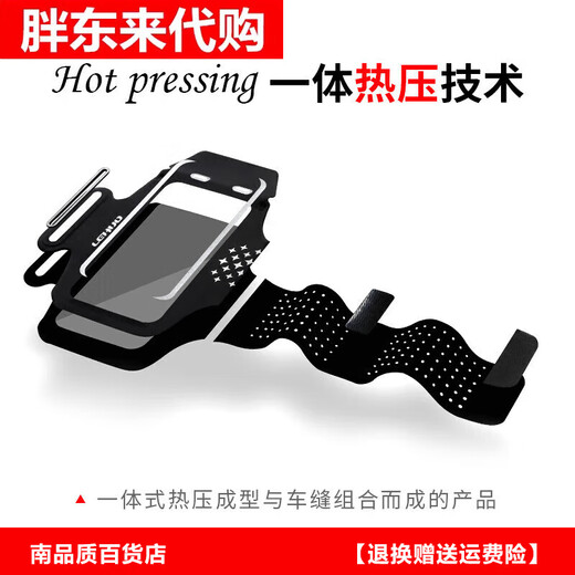 Running mobile phone bag, arm bag, sports and fitness bag equipment, arm arm sleeve, arm wrist bag, hanging wrist strap, mobile phone case, classic black large size suitable for mobile phones under 7 inches