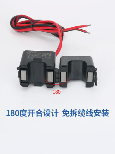 KCT24/36/50 open type current transformer 100-1500/5A open/closed current transformer KCT16 100/5A