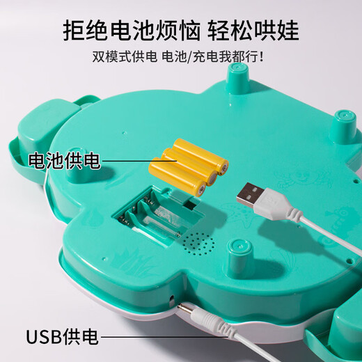 Mihong children's multi-functional electric fishing rod fishing toy for boys and girls for early childhood education to 6-year-old birthday gift pink penguin slide fishing platform set battery