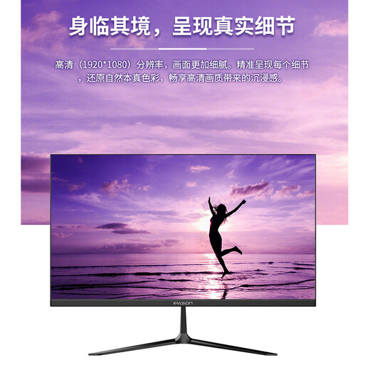 Climbing 23.8-inch 1080P full HD flicker-free 100HZ LED desktop computer monitor VGA+HDMI