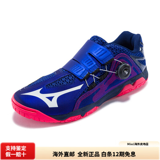Mizuno Wave Medal Boa simple, comfortable, non-slip, wear-resistant, breathable low-top training shoes for men and women, blue and red 38
