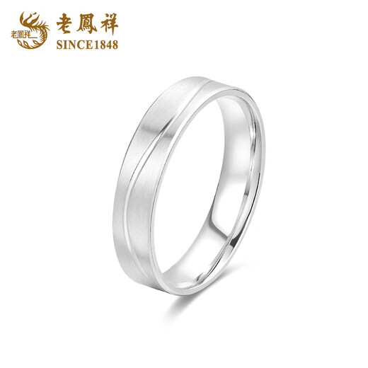 Lao Fengxiang PT950 platinum ring ring for men and women, new ring, Mid-Autumn Festival birthday gift for girlfriend and wife, love line, ring No. 11, about 4g
