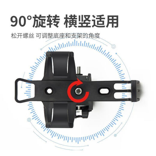 Zhizhou bicycle water bottle rack, no need to drill holes, hang it at will, universal mountain bike water cup holder, motorcycle water rack, bicycle accessories, thickened-quick release water bottle rack, hang it at will, black