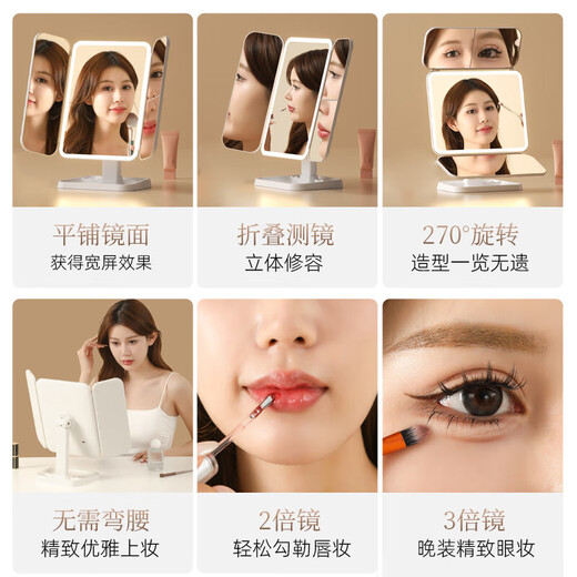 O.sir three-fold vanity mirror with light LED high-definition mirror multi-magnifying mirror bedroom folding vanity mirror three-color infinite fill-in light New Year's Day holiday gift for girlfriend Shell mirror three-fold pearl white with mobile phone holder