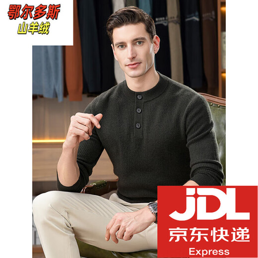Ordos city-produced winter pure cashmere sweater retro thickened sweater men's Henry collar loose twisted sweater to keep warm Liujinmi S 105/165