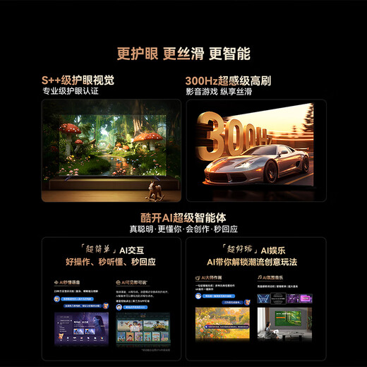 Skyworth TV 100A6F Pro+100-inch fixed hanger delivery and installation integrated 4048 partition mini led LCD flat panel national subsidy 100A6F Ultra