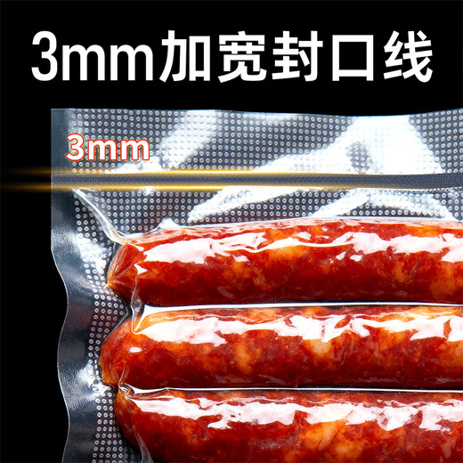 Elegant Lanpin fully automatic vacuum sealing machine, large suction, small household freshness sealing plastic sealing bacon sausage compressor cooked food vacuum food packaging machine household freshness artifact