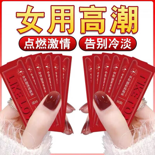 Sexy black silk stockings on the bed, sexy disposable hottie wearing a butt-covering skirt, T-string perverted stuffed into the anus, outdoor crotchless pants, second generation rising tide, men's underwear, sexy private sexy bikini, super naked and lickable naked breasts