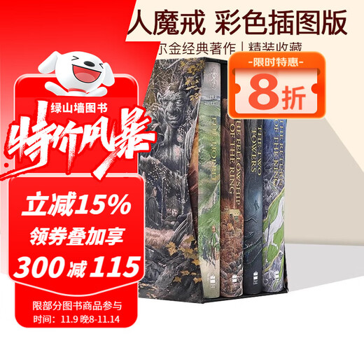 Tolkien's Middle-earth series The Lord of the Rings The Hobbit The Lord of the Rings English original version The original imported fantasy novel J. R. R. Tolkien Green Gables The Lord of the Rings The Hobbit 4-volume box set