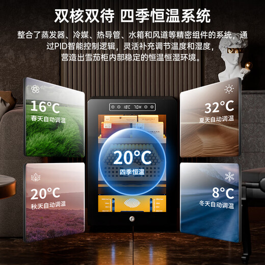 CIGARLOONG 33C cigar cabinet, precise constant temperature and humidity compressor, fashionable arc-shaped office household mini small energy-saving silent cedar wood cigar cultivation cigar cabinet, constant temperature and humidity control for cigar cultivation, elegant black box nude cultivation compressor refrigeration + cedar wood cigar basket