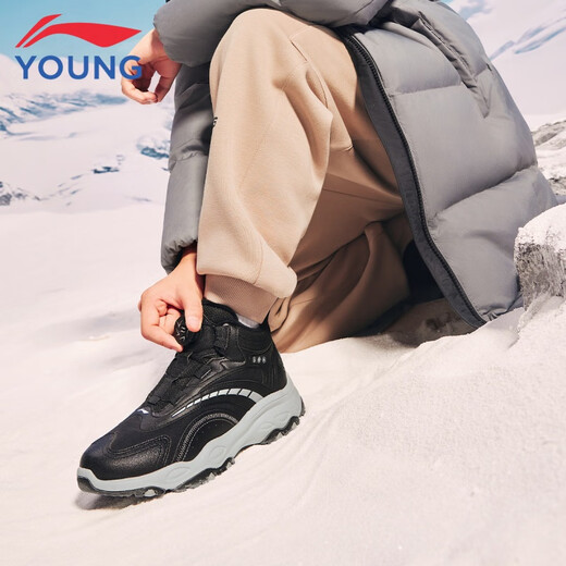 Li Ning (LI-NING) children's shoes, children's cotton shoes, men's and women's, plus velvet, warm, comfortable and soft high-top casual shoes 35YKCV219-3