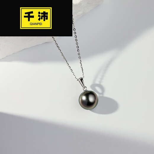 Qianpei Black Pearl Pendant Necklace Seawater Pearl Clavicle Necklace Temperament Jewelry S-Class Perfect Round Flawless + Silver Chain 11-12mmx45cm