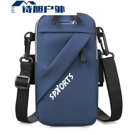 ZKHE running mobile phone arm bag men can't get rid of fitness sports arm mobile phone bag mobile phone bag waterproof artifact outdoor bag black