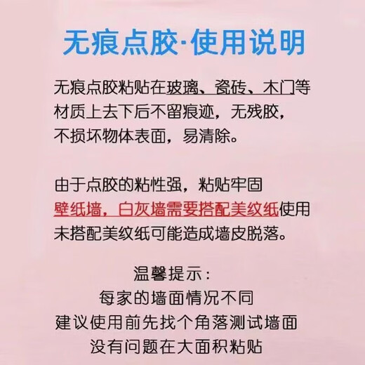 Wedding wedding balloon decoration glue dot stickers, traceless glue dot stickers, do not damage the wall, engagement decoration, wedding room decorations, 2 packs, balloon traceless glue dot stickers, 200 points