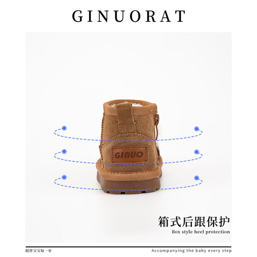 Chino Mouse official authentic children's snow boots winter plus velvet to keep warm 1-3 years old toddler shoes boys and girls baby cotton shoes antelope brown size 26 (suitable for feet 15.5-16.0cm long)