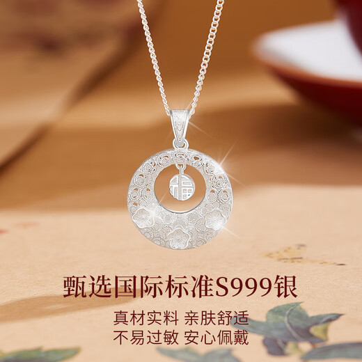 Lao Fengxiang's pure silver Peace Buckle Necklace, feminine Fu brand pendant jewelry, fashionable anniversary birthday gift for girlfriend, Nafu Peace Buckle Necklace *local warehouse/delivered nearby