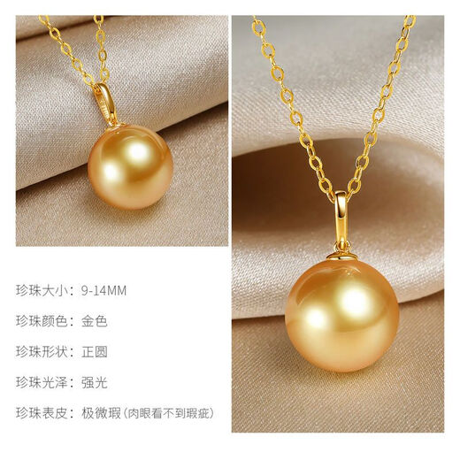 Everlasting Leaf Young South Sea Gold Pearl Pendant Single Strong Glossy Seawater Women's Deep Gold Perfect Round Pearl Diameter 16mm
