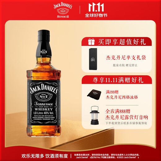 杰克丹尼美国田纳西州 调和型 威士忌 40度 洋酒 黑标 1L*1 送礼