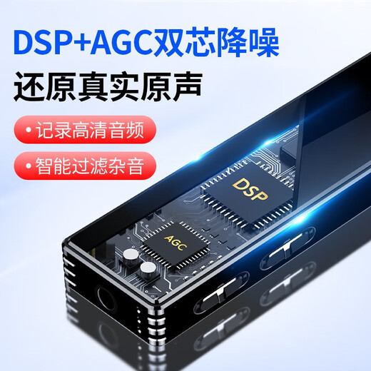 Xulin Germany recording pen for students to carry with them in class, with high-definition noise reduction, special learning recording and playback, automatic conversion to text, meeting minutes, large capacity battery, ultra-long standby, super flagship version, twenty levels of noise reduction + color screen + larger battery, 256G, free lanyard + AI to text card