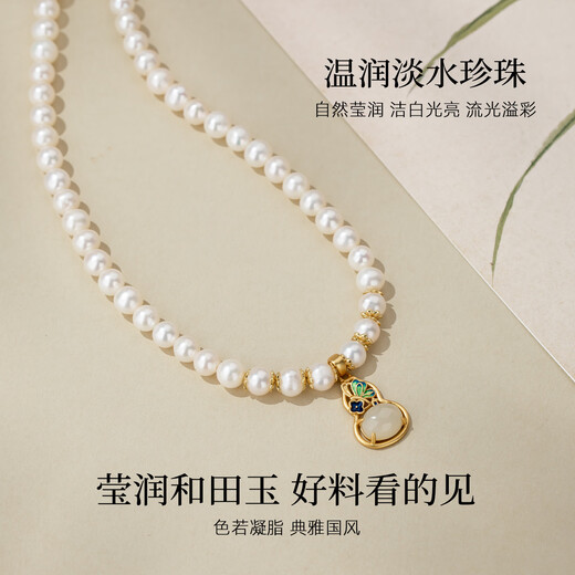Qlady Butterfly Gourd Freshwater Pearl Necklace Women's Silver Jewelry Hetian Jade Pendant Jewelry Mother's Birthday Gift for Mom