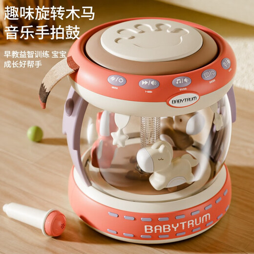 DADDY GUARD Jouet pour bébé de 0 à 1 an, cadeau d'anniversaire pour fille d'un an, tambour à main éducatif pour bébé de 0 à 6 mois, fournitures pour bébé, tambour à main multifonctionnel, version de luxe, chargement USB + microphone + Bluetooth + plus de 600 types de contenu d'éducation précoce