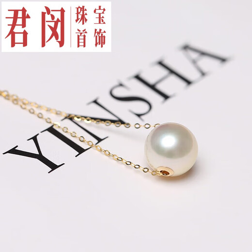 Jun Min 18K gold Australian ocean saltwater pearl Passepartout necklace champagne feather emperor color pendant round flawless mirror pearl 10-11mm