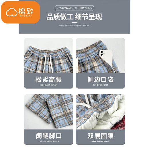 Pantalon à carreaux en laine de coton pour femmes en automne et en hiver nouveau pantalon de survêtement décontracté de sport ample à jambes larges et taille haute avec velours 687 rouge sans velours de haute qualité 2XL 135-150Jin Jin est égal à 0,5 kg