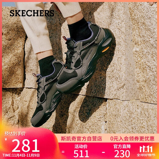 Skechers Waffle Bear men's shoes autumn thick sole heightening dad shoes soft sole versatile trendy casual sports shoes 237430