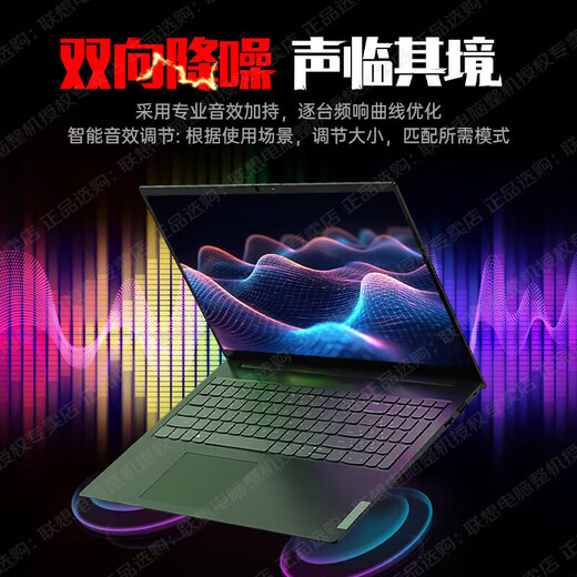 Lenovo Savior Y7000P E-Sports Gaming Laptop 2025 Subsidy 20% Full Blood 5060 Independent Graphics Optional Yue High Performance College Student Office Design 3D Modeling Portable i7-13620H 32G 1TB Yue Pro Upgrade New Upgrade Official Genuine
