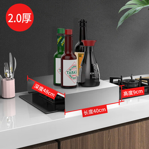 Hongwei stainless steel stove cover kitchen storage rack induction cooker bracket gas gas stove shelf base cover single stove length 40 depth 48 height 9 (thickness 2.0)