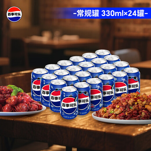 Pepsi Pepsi carbonated drink soda 330ml*24 cans full box