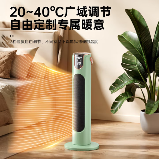 Skyworth Intelligent Voice Graphene Heater Home Heater Electric Heater Electric Heater 2025 New Electric Heater Large Area Light Sound Energy-Saving Stove A870