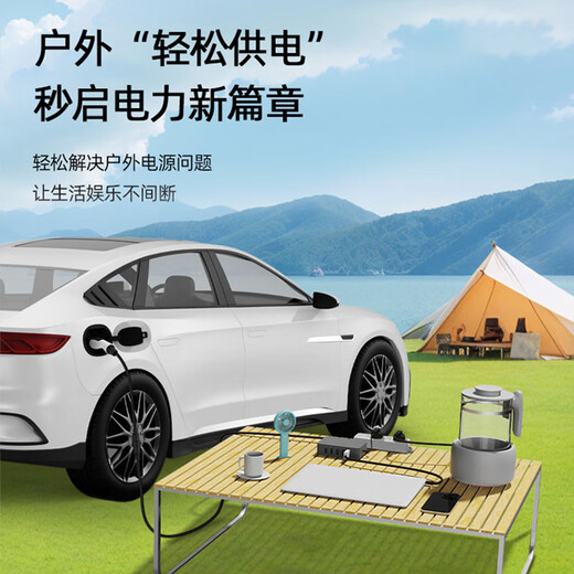 ROMADA's brand new MG4 special external discharge new energy universal discharge gun external plug socket plug strip tram external power converter outdoor power strip 10 meters charging and discharging integrated gun + storage bag - 4 square lines outdoor travel power converter 220V