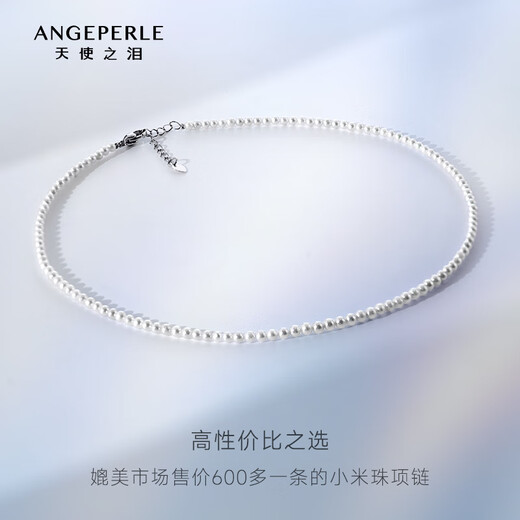 Angel's Tears Freshwater Pearl Necklace Pearl Necklace Clavicle Chain Necklace Actress Language Millet Bead Necklace Versatile Artifact for Girlfriend
