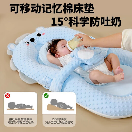 TIWVN newborn bed in bed baby anti-jump soothing bed slope pad sleeping pad bionic floor wake-up slap to coax sleep Xiaolong Bulu single bed + slap arm