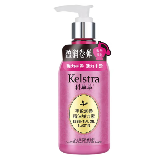 Kecaocui plump and moisturizing elastin curling moisturizing and styling long-lasting fragrance anti-frizz women's perm hair care bangs styling 240ml plumping and moisturizing elastin (2 bottles)