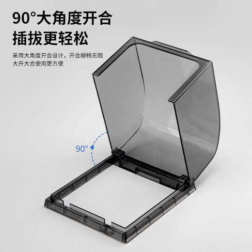 International electrician punch-free oblique five-hole socket waterproof box 86 type heightening and enlarged protective cover bathroom bathroom paste splash-proof box transparent misaligned 5-hole socket waterproof box suitable for leakage protection large plugs