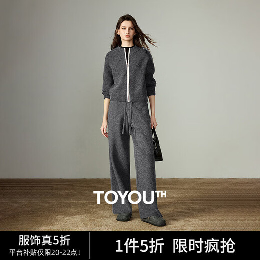 Chuyu Contrast Color Sweater Jacket Wide Leg Pants Women's 2025 Winter New Thick Arctic Velvet Sports Style Two-piece Suit Dark Gray S
