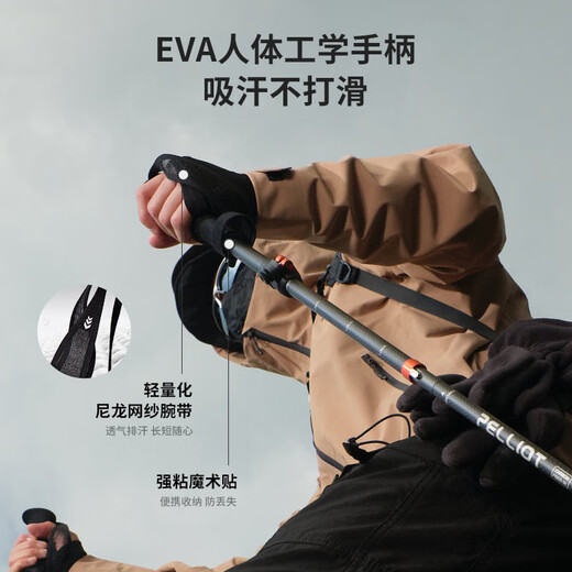 Pelliot Wings outdoor 3K carbon fiber trekking poles foldable ultra-light hiking pole equipment 16403644 orange red