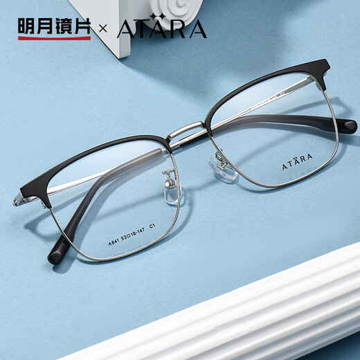 Mingyue Lente Atana Fashion Cowerbrow Bread Frame Facle Gafas Miopia Gafas con gafas de grado Marco ultraligero A841 C2 Matte negro con 1.60 Mingyue PMC Ultra Bright Lens