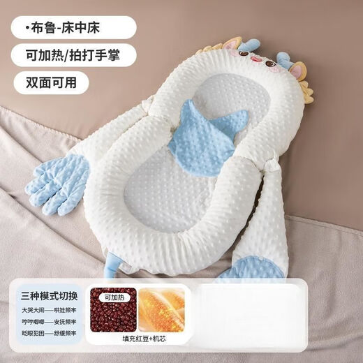 TIWVN newborn bed in bed baby anti-jump soothing bed slope pad sleeping pad bionic floor wake-up slap to coax sleep Xiaolong Bulu single bed + slap arm