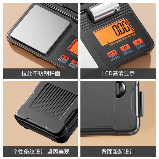 ZHIZUN weighing gram gold electronic scale jewelry scale 0.01g high-precision gram weight scale portable mini scale tea medicinal powder