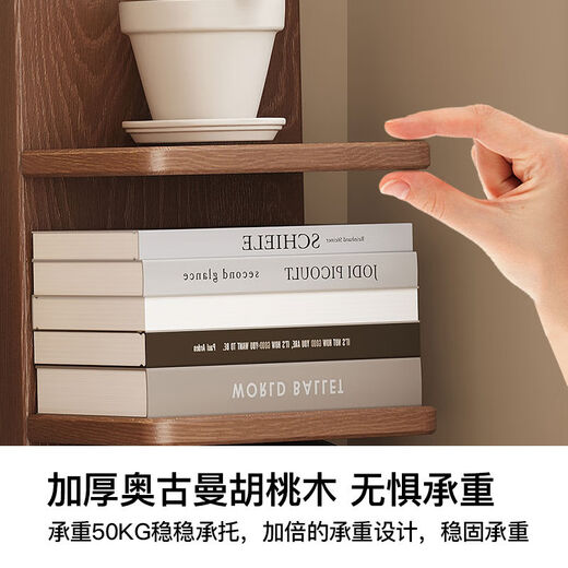 语森忆实木书架落地防倾倒窄书柜隐形置物架立式客厅家用转角学生小书架 胡桃色5层原木加厚