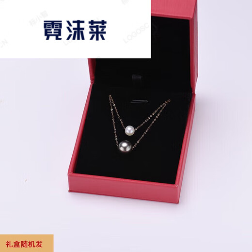 Nimolai (nimolai) 5-6/9-10mm gold pendant double layer perfect round strong light slightly flawed black/white 5-6/9-10mm -10mm